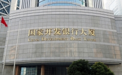 再傳喜訊!長亮數(shù)據(jù)中標國開行數(shù)據(jù)主動探索應用建設項目