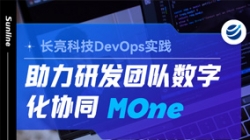 DevOps實踐｜踐行敏捷迭代，讓研發(fā)團隊高效協(xié)作