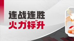 火力“標”升！長亮科技再突破股份制銀行財務管理領域