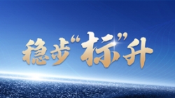 上線(xiàn)、中標(biāo)、新突破 長(zhǎng)亮科技標(biāo)簽產(chǎn)品再傳捷報(bào)!