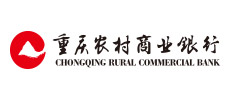 重慶農村商業(yè)銀行