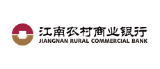 江南農村商業(yè)銀行