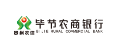畢節(jié)農商銀行